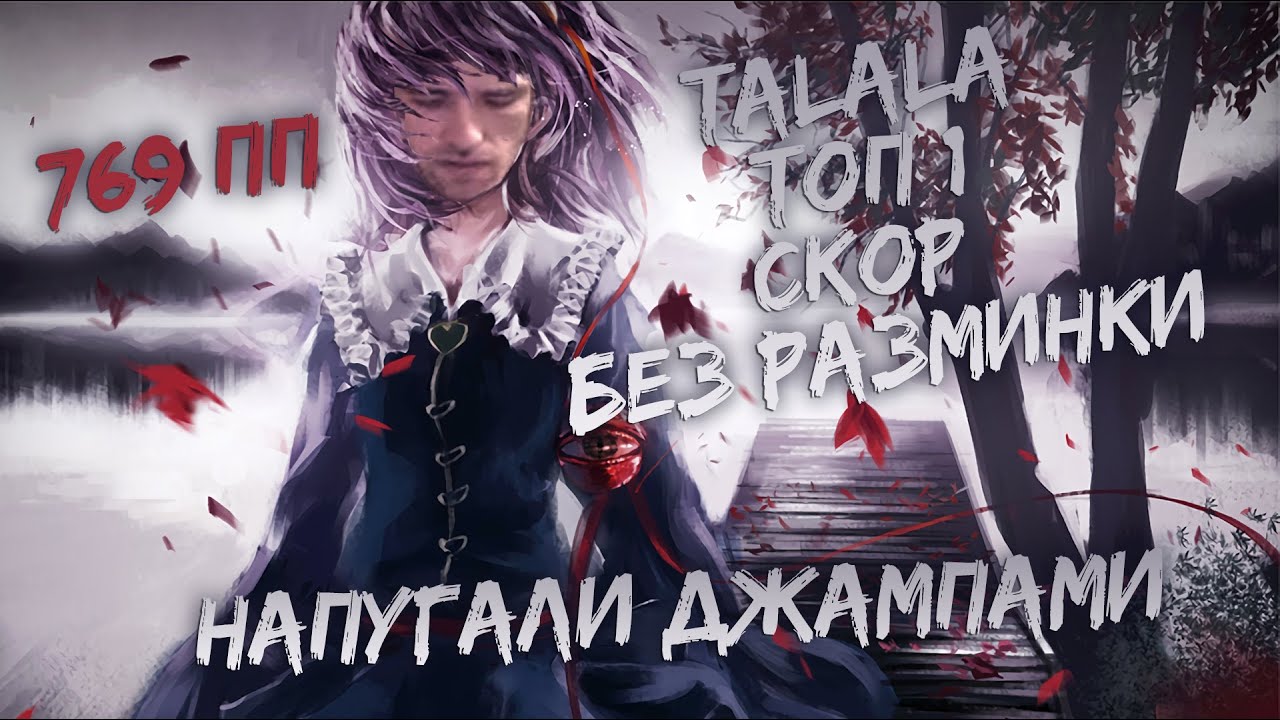 talala liveplay fc | 769 pp | 98,72% | Foreground Eclipse - Songs Compilation