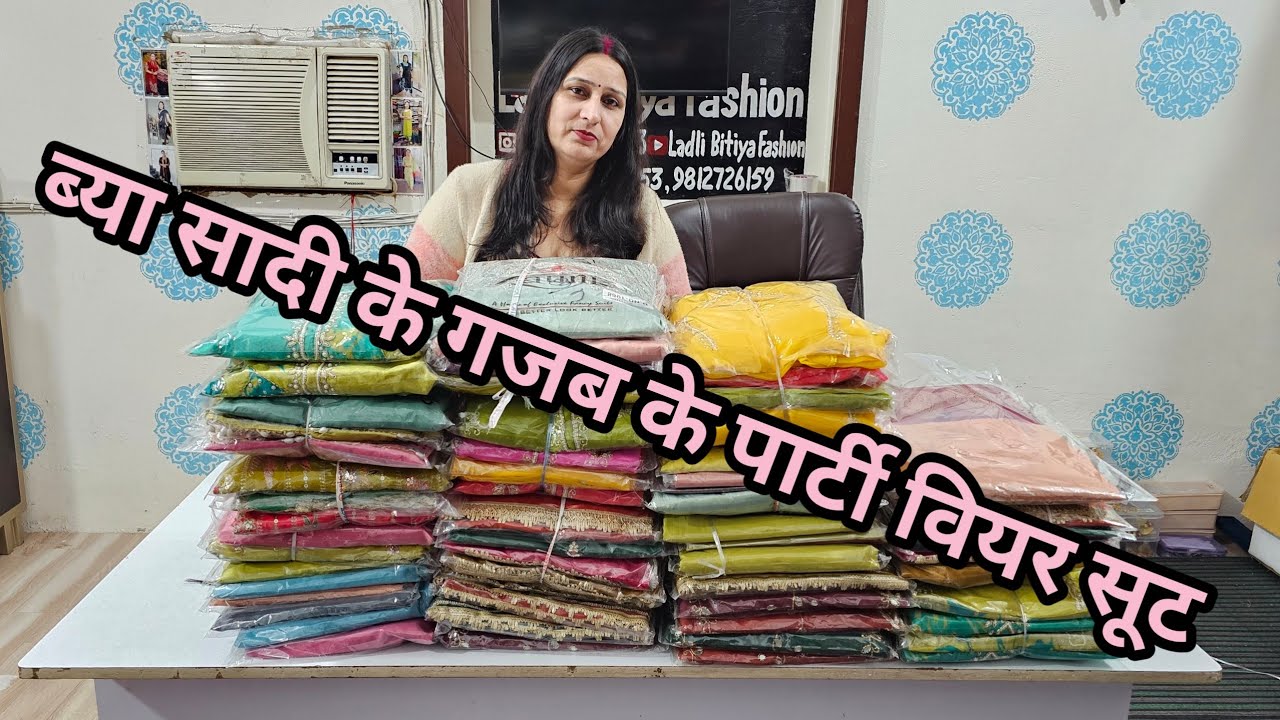 ब्या सादी के सुट कम रेट मे हैवी सुट order no =981712785💯👌💥💥💥💥💥