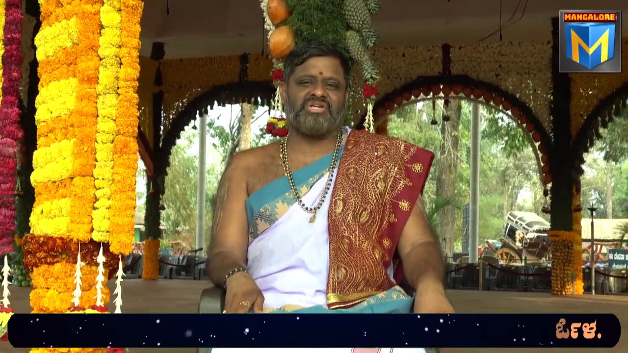 ಶ್ರೀ ಮನ್ನಾಗಮಂಡಲ ಮಹೋತ್ಸವ ಸಡಗರ ಸಂಭ್ರಮದಿಂದ ಸುಸಂಪನ್ನ