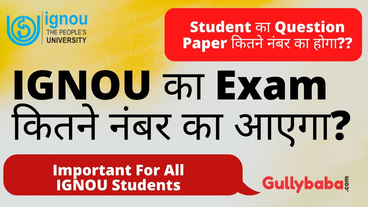 IGNOU का Exam कितने नंबर का आएगा? | Student का Question Paper कितने नंबर का होगा??