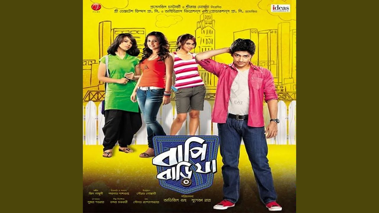 Sajna Barse (Original Motion Picture Soundtrack)