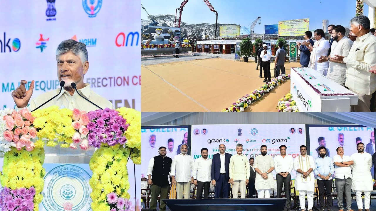 CM Nara Chandrababu Naidu Speech | Green Ammonia Project Launched in Kakinada | CBN Official
