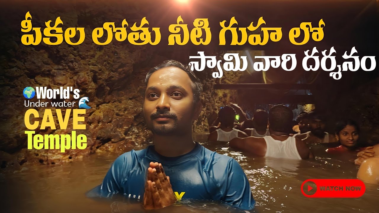 Jharni Laxmi Narsimha swami temple Darshan full video | Karnataka Bidar 