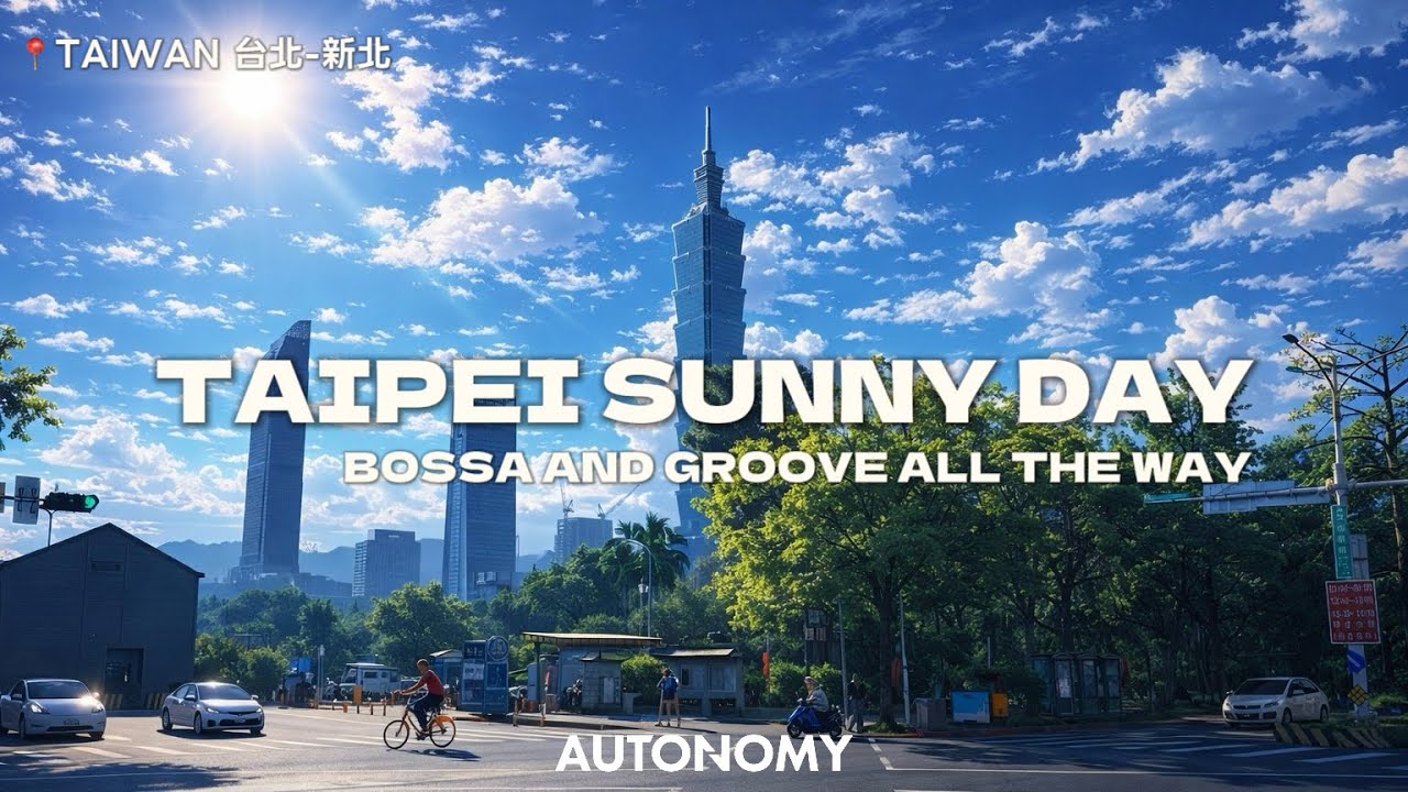 4K TAIPEI × MUSIC｜台北行駛中｜太陽辣麽大 SUNNY DAY IN TAIPEI