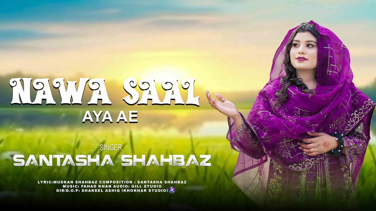 Nawa Saal Aya Ae by Santasha Shahbaz | New Year Song 2025