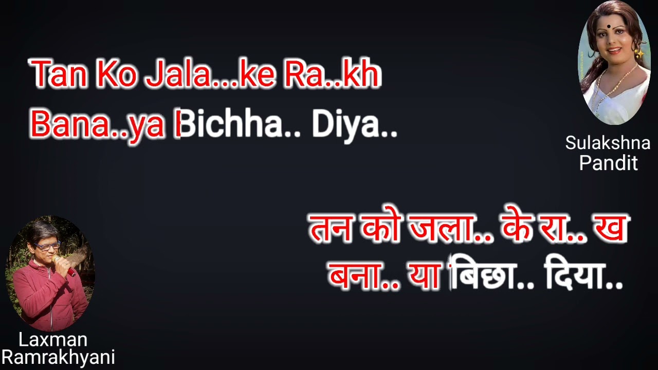 Mana Teri Nazar Mein Karaoke High Quality With Hindi English Scrolling Lyrics(Maana Teri Nazar Mein)