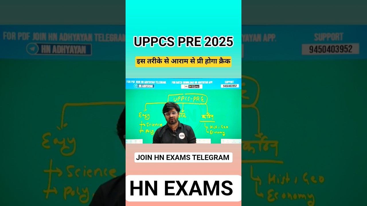 UPPCS PRE 2025 | STRATEGY TO CRACK UPPCS PRE #uppcs2025 #uppcs