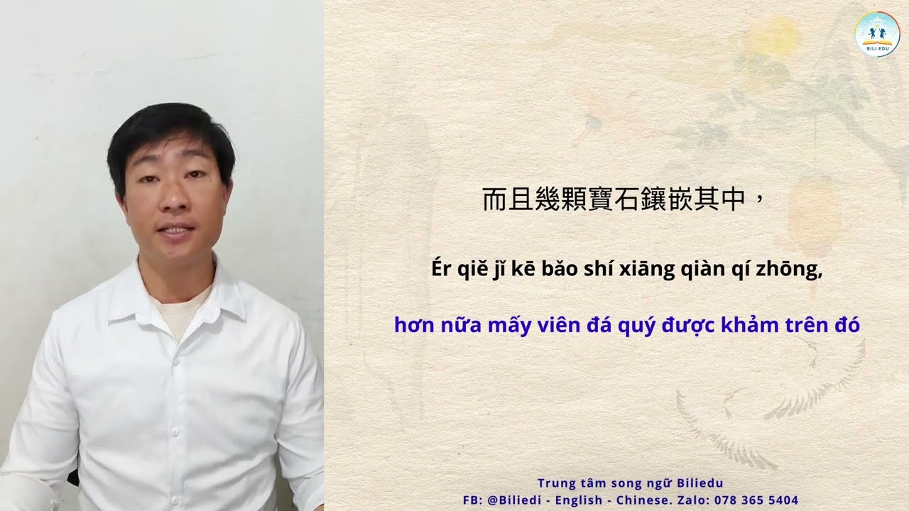 🌿🎙️Luyện nghe dịch tiếng Trung qua câu truyện: 季札掛劍 [Jì Zhá guà jiàn] Quý Trát treo kiếm