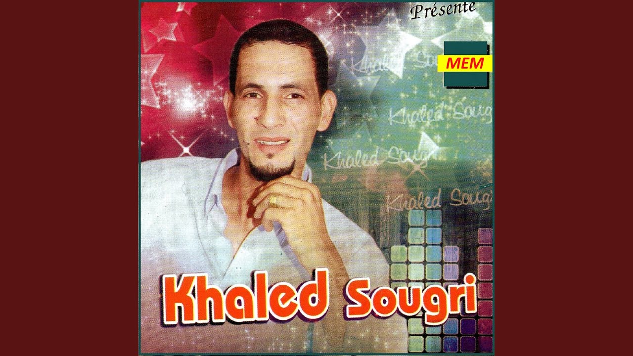 Khelouni maniche mlih
