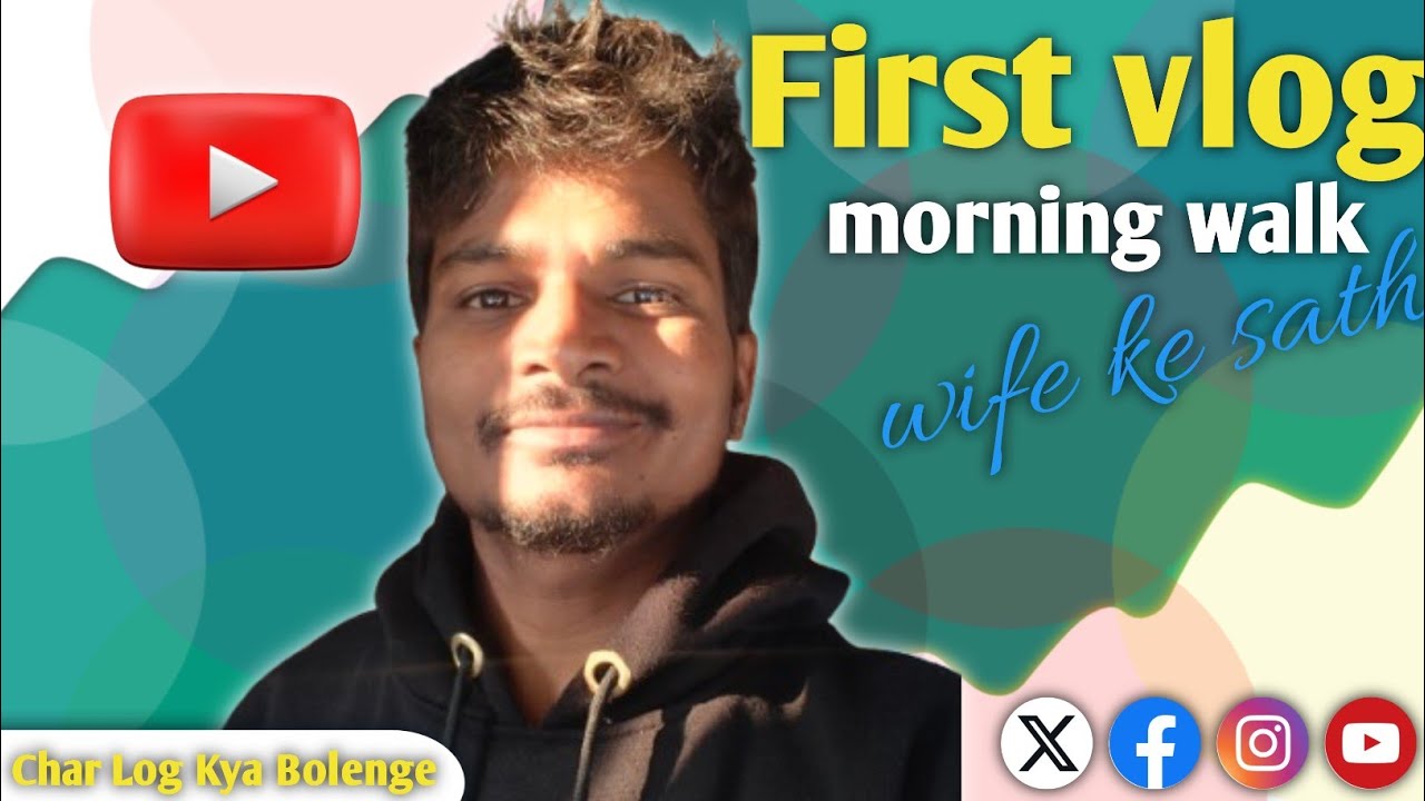 First vlog || morning walk wife ke sath || @charlogkyabolenge #youtubevlog #viralvideo 