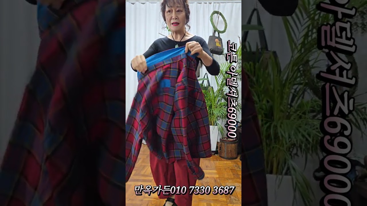 코튼 아델자켓 69000 바지59000