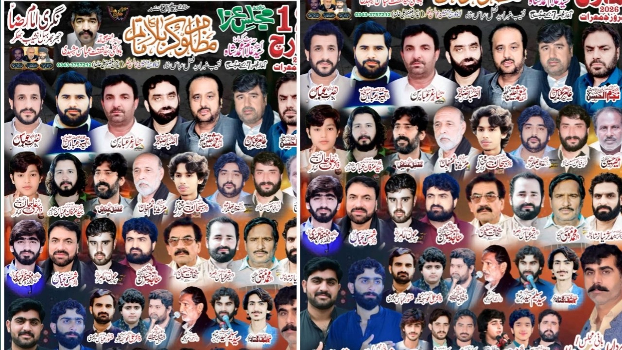 #Live #Majlis Aza 12 March 2026 Jharbhar Bihal