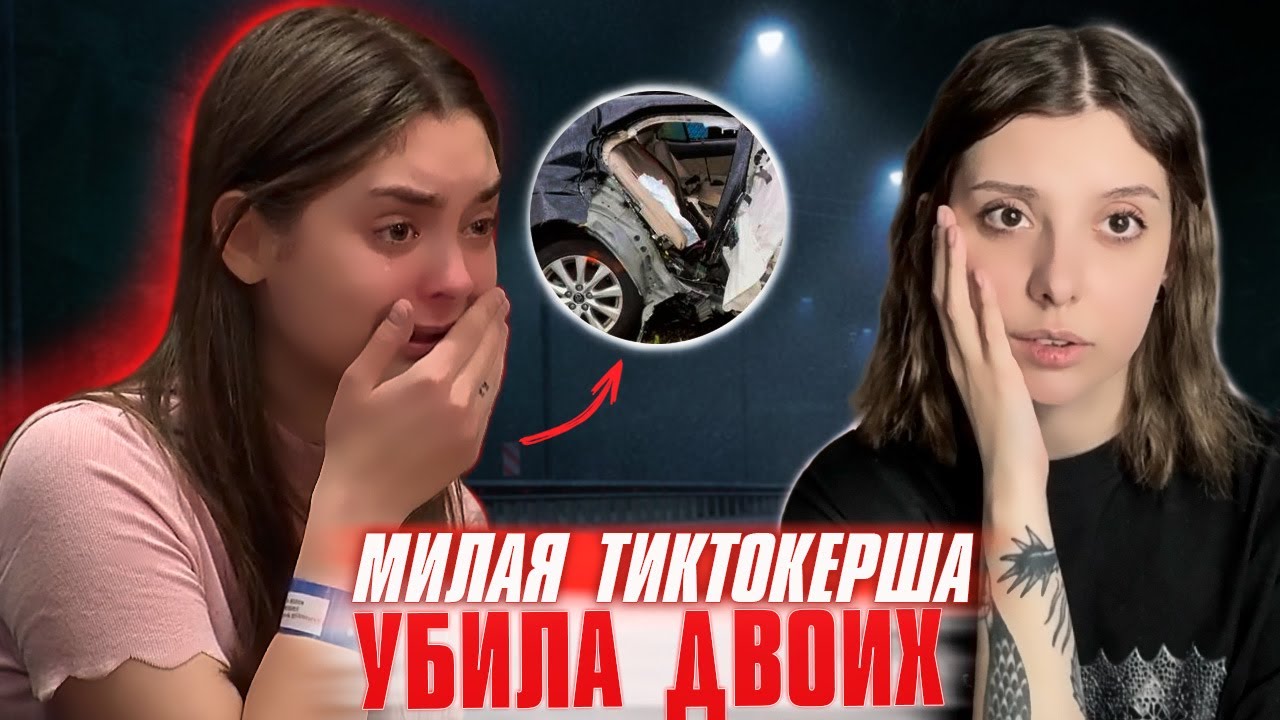 ОНА ОБМАНУЛА ВСЕХ: несчастный случай оказался ЖЕСТОКИМ УБИЙСТВОМ  | История Маккензи Ширилла