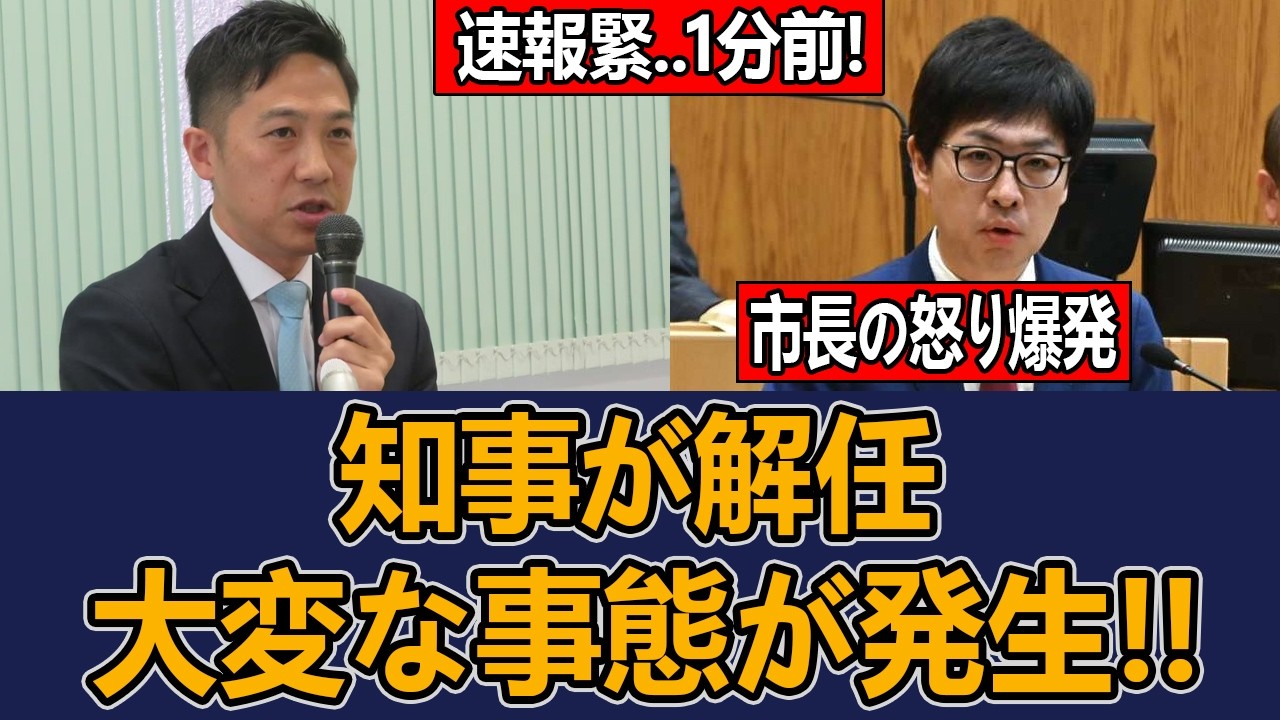 Jリーグの「税金依存」を秋田市が【暴露】! 15,000人スタジアム基準の是非と市長が突きつける「志の低さ」論争の真実 | Jリーグ裏側