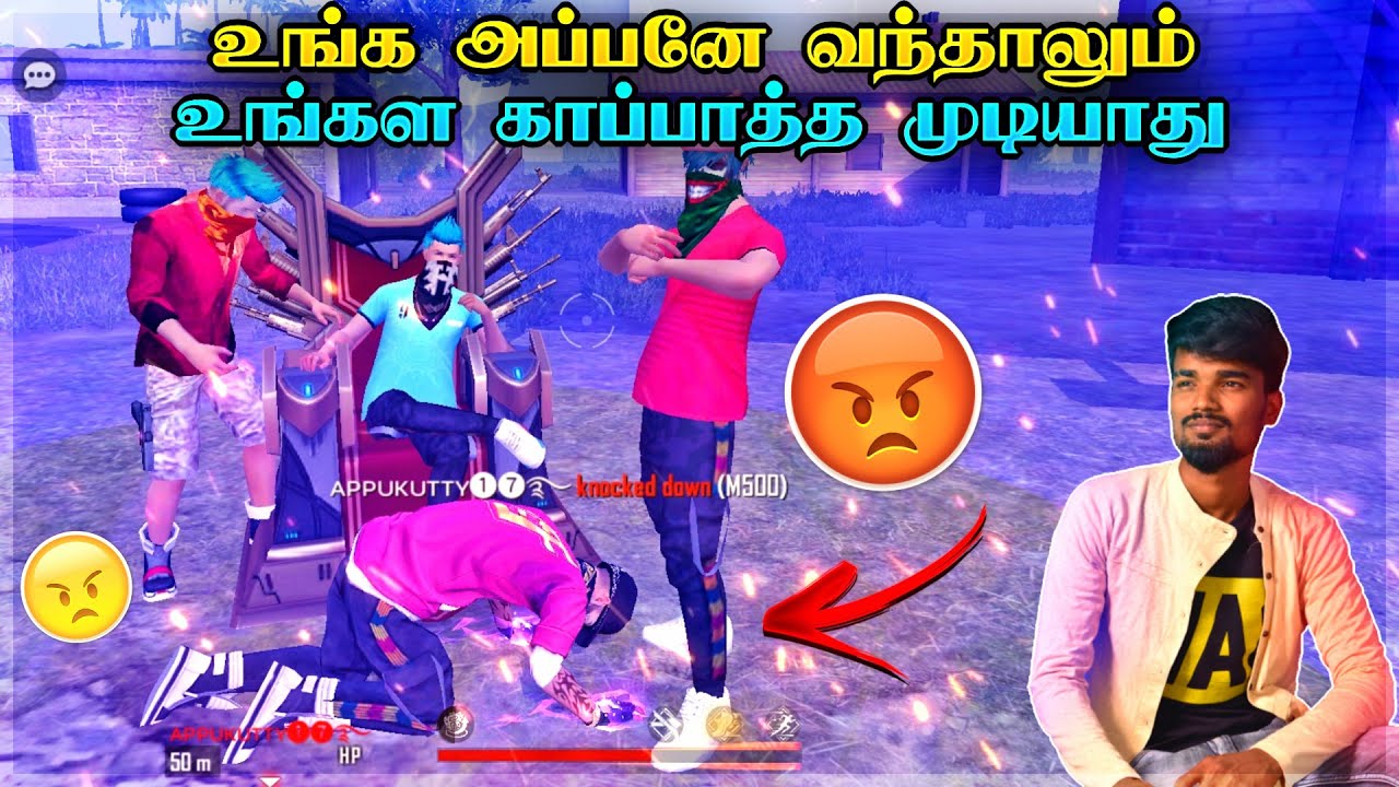 😡😱இவன என்ன பண்ணலாம்😱😡??| Free Fire Attacking Clash Squad Ranked GamePlay Tamil| | Tips&TRicks Tamil