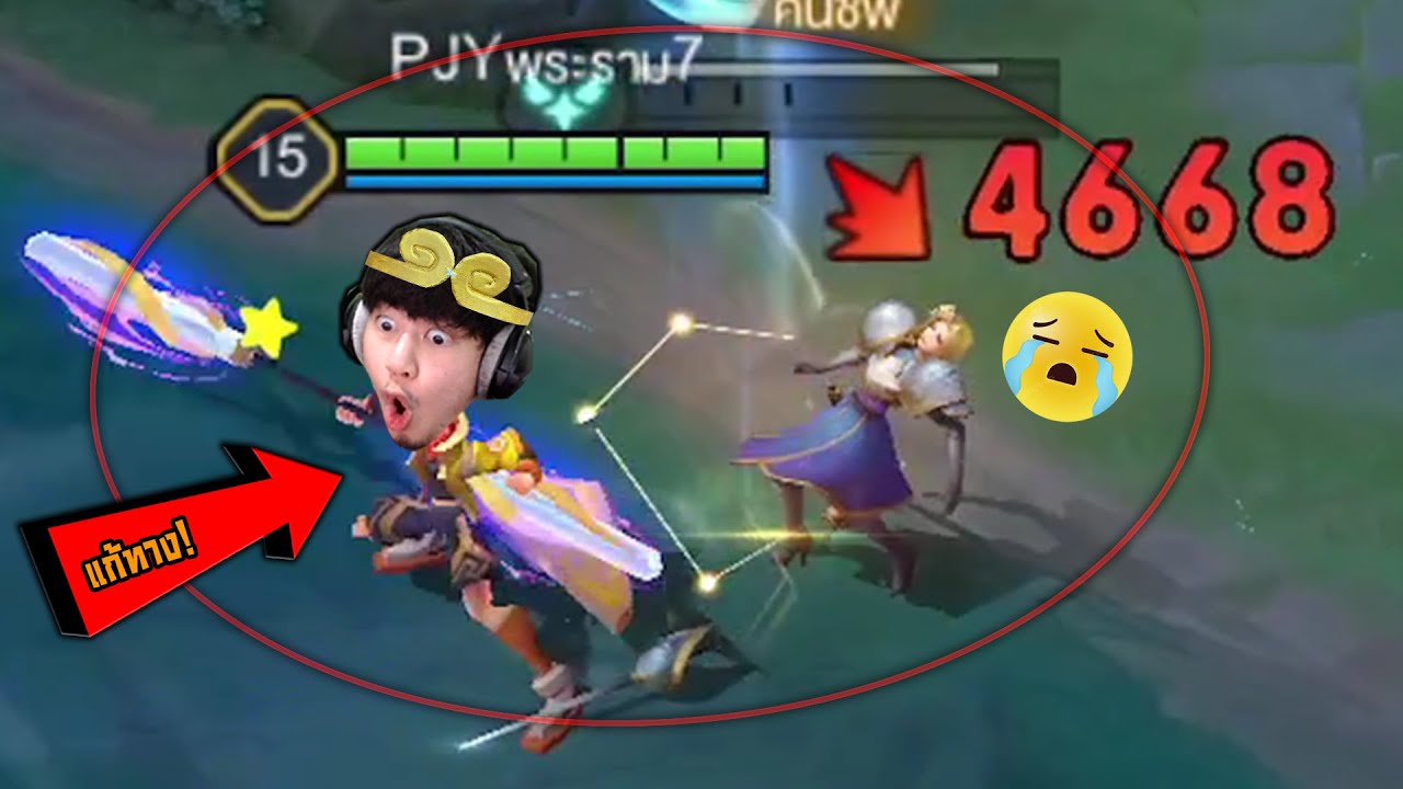 RoV : Wukong ผมคือฝันร้ายของฮีโร่ใหม่ Charlotte !!