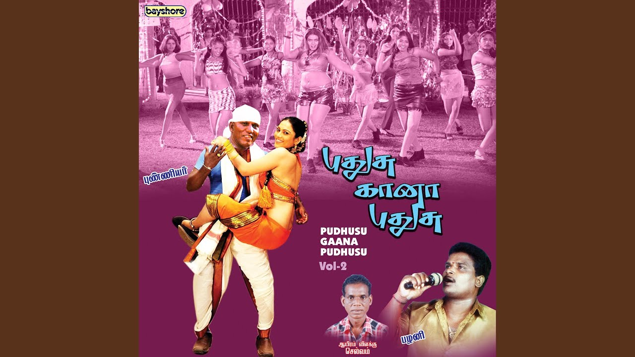 16 Vayasu