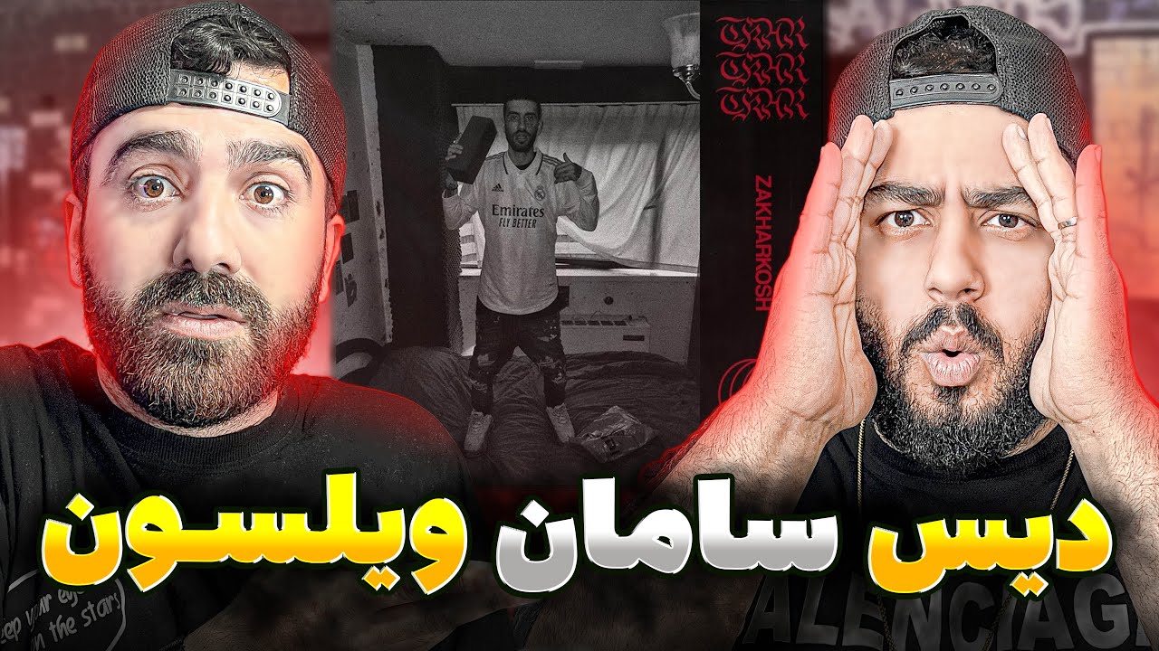 REACTION Zakharkosh Dariu$h l ری اکشن زاخارکش از داریوش