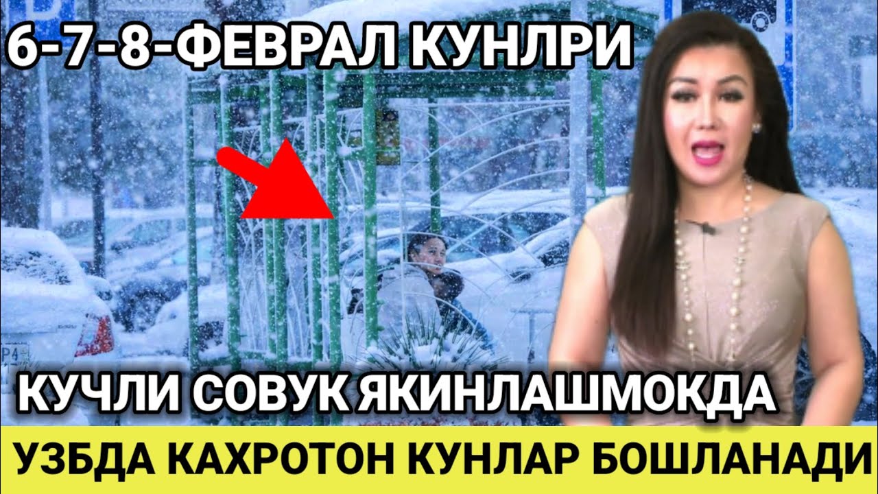 10-КУНЛИК ДАХШАТЛИ ОБ-ХОВА ПРОГНОЗИ 