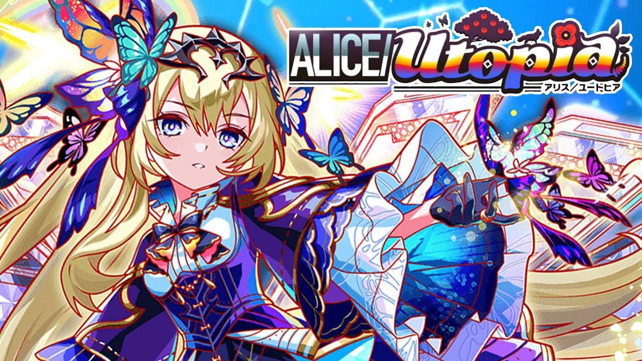 ALICE/Utopia BGM - Sirena