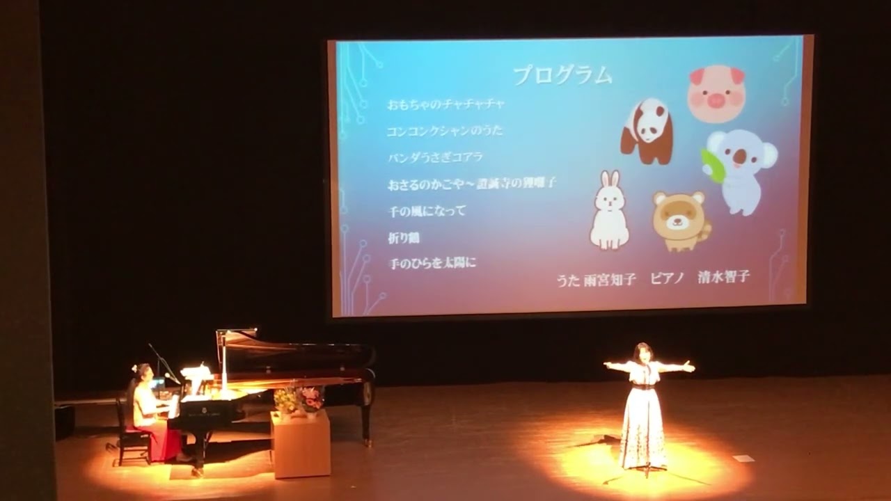 【ピアノ】折り鶴