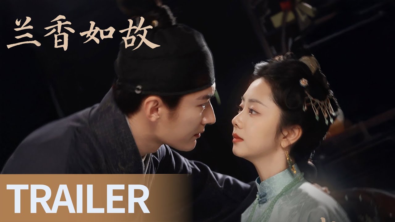 《兰香如故》预告：活着！谭松韵刘学义向生而活 #谭松韵 #刘学义 #tansongyun #liuxueyi