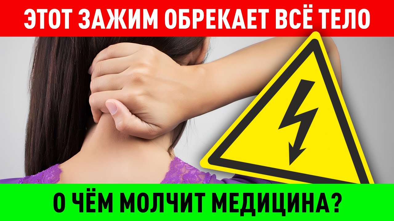 ЭТА ПРОБЛЕМА У ВСЕХ С РОЖДЕНИЯ. Избавление за 1 сеанс!