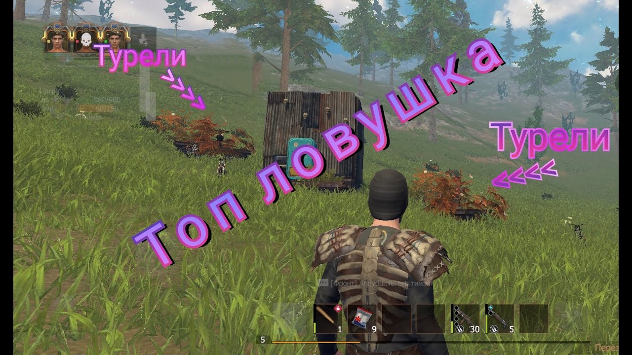 ТОП ЛОВУШКА в соло  !!!! Last Island of Survival !!!соло выживание с топовой ловушкой в кустах !!!