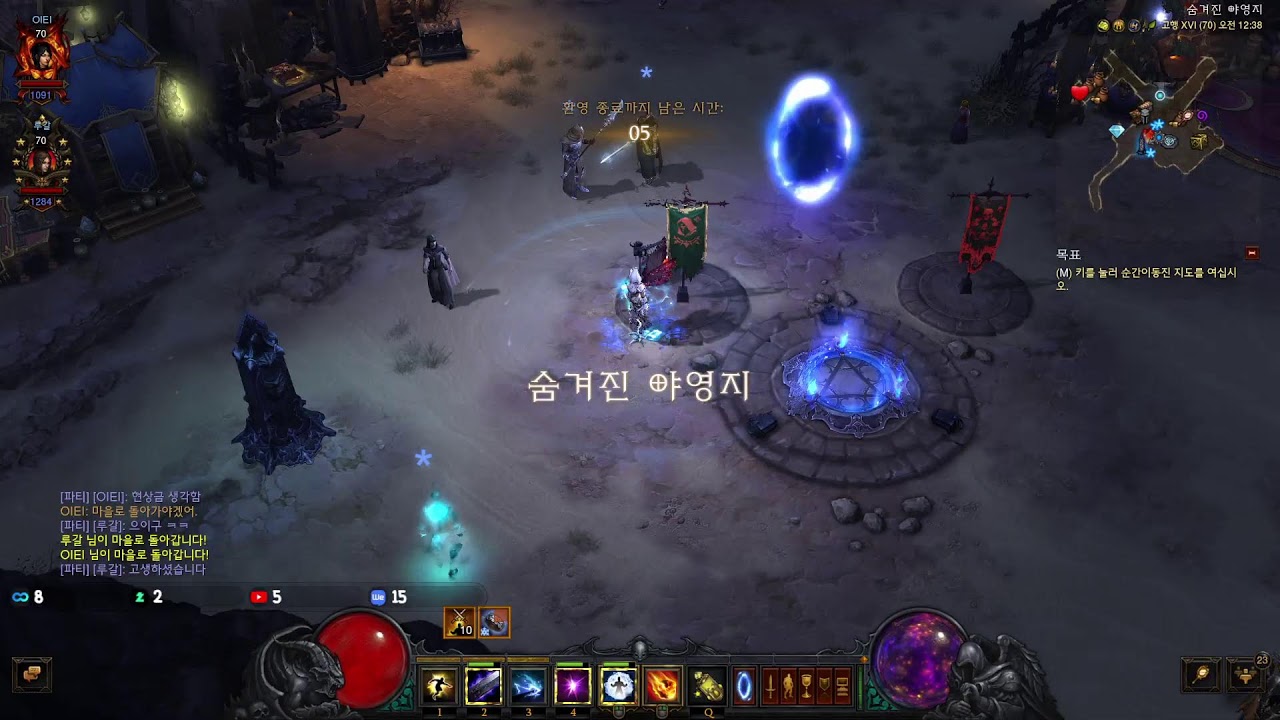 디아3/디아블로3 38시즌 악마사냥꾼 / 마법사 (무형시즌)