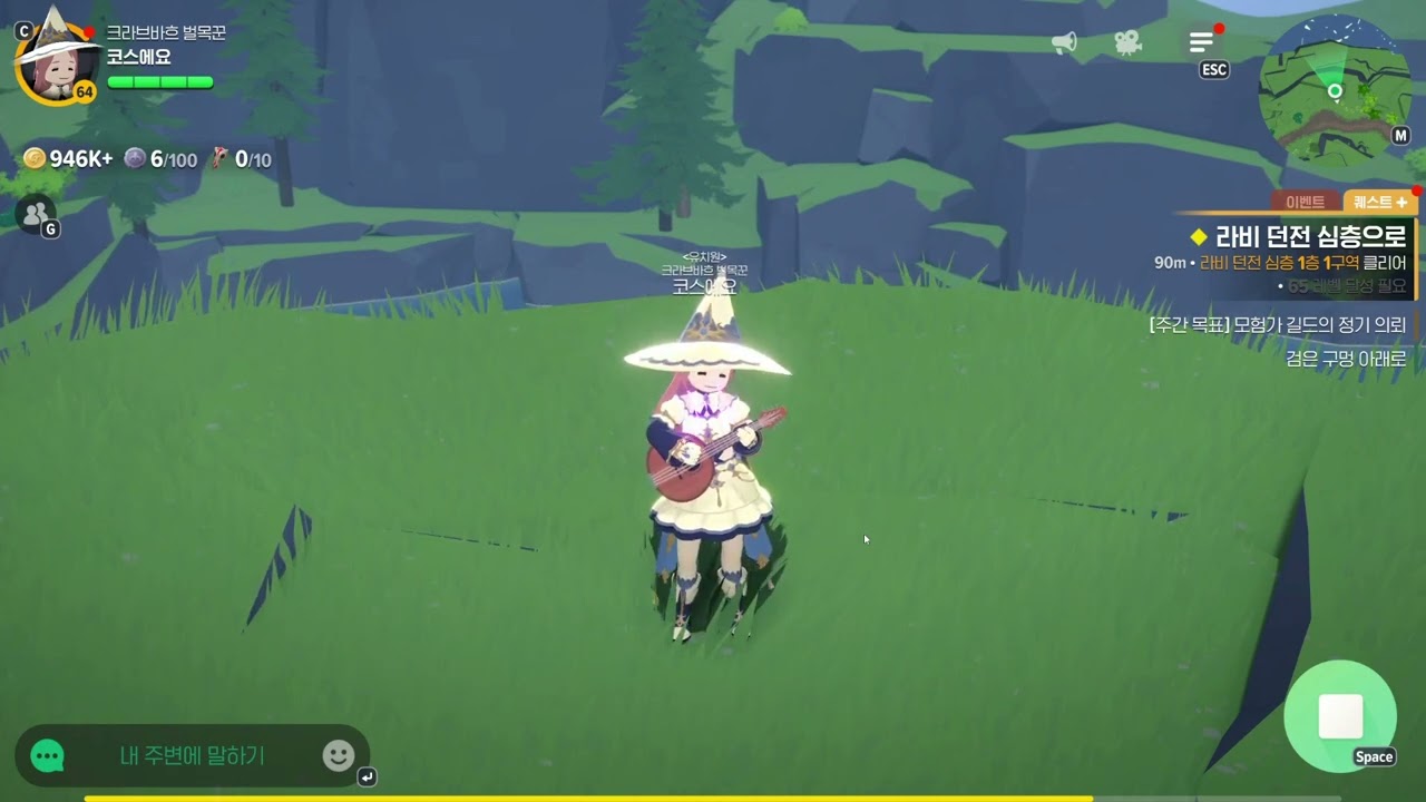 모비노기 스즈메 연주