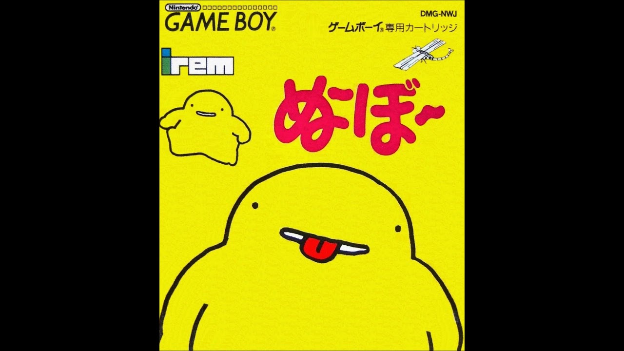 (GB)ぬーぼー/Noobow-Soundtrack