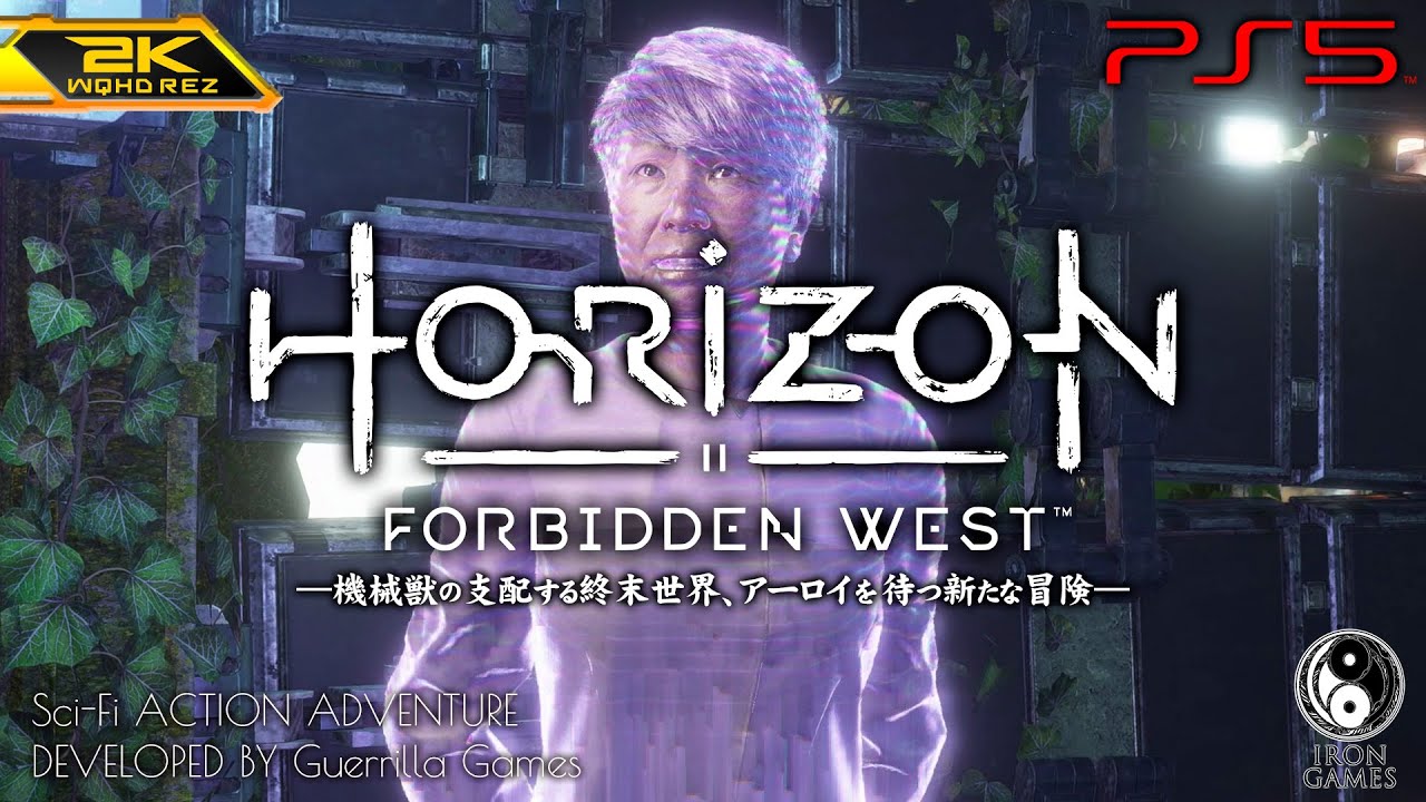 #15【PS5高画質】Horizon Forbidden West：過ぎ去りし時の種、鉄の花を撒くドレッドウイング戦【ベリーハード解説攻略】