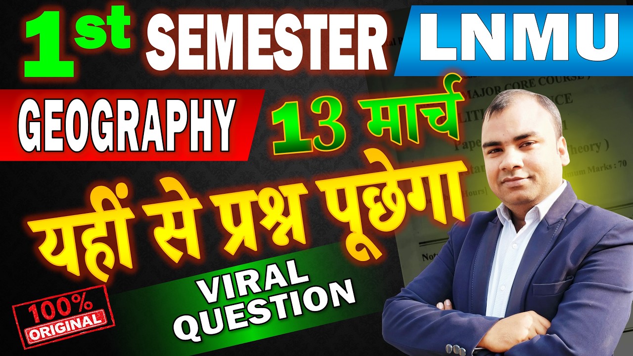 #lnmu Geography 1st Semester Important Objective Question 2026 | #mjc Geography   Semester 1