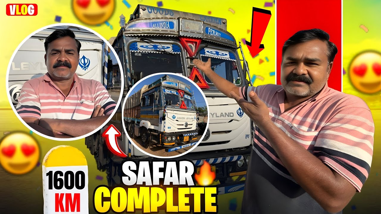 1600Km Safar Complete Ho Gaya 😃 || Kolkata Kabtak Pahunchenge 🤔?? #vtravelvlogs 
