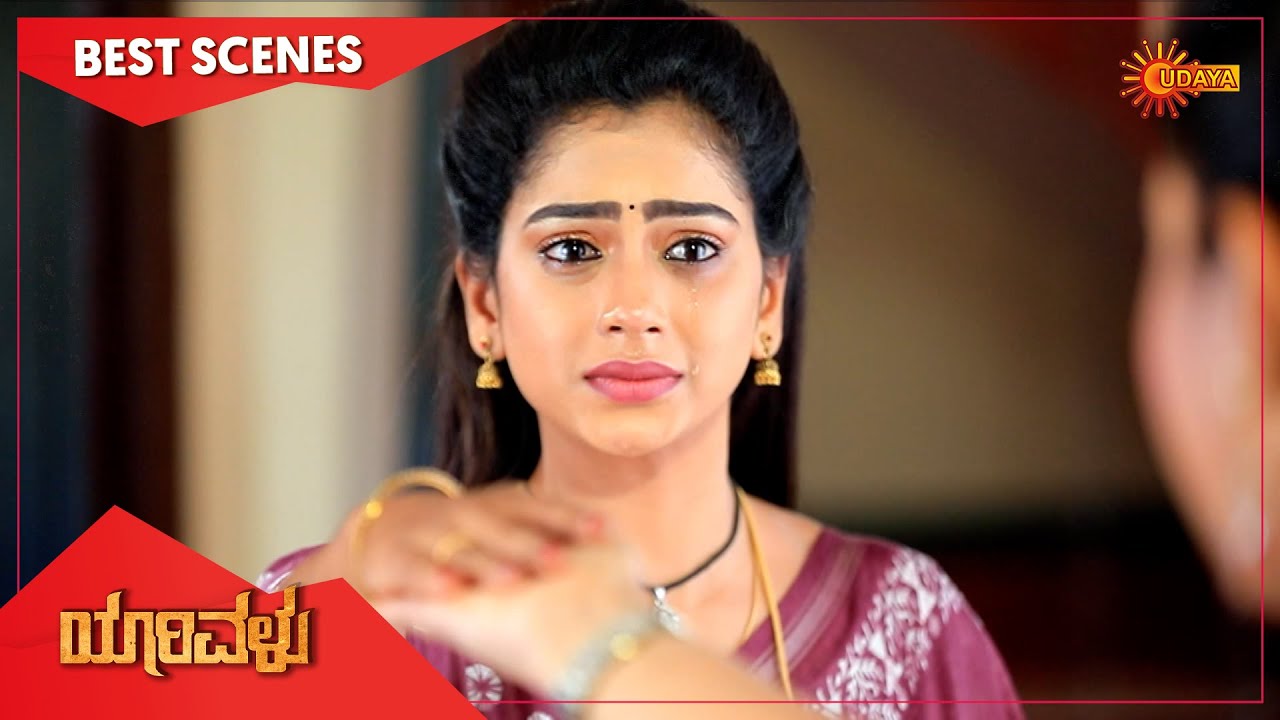 Yarivalu - Best Scenes | Full EP free on SUN NXT | 04 Sep 2021 | Kannada Serial | Udaya TV