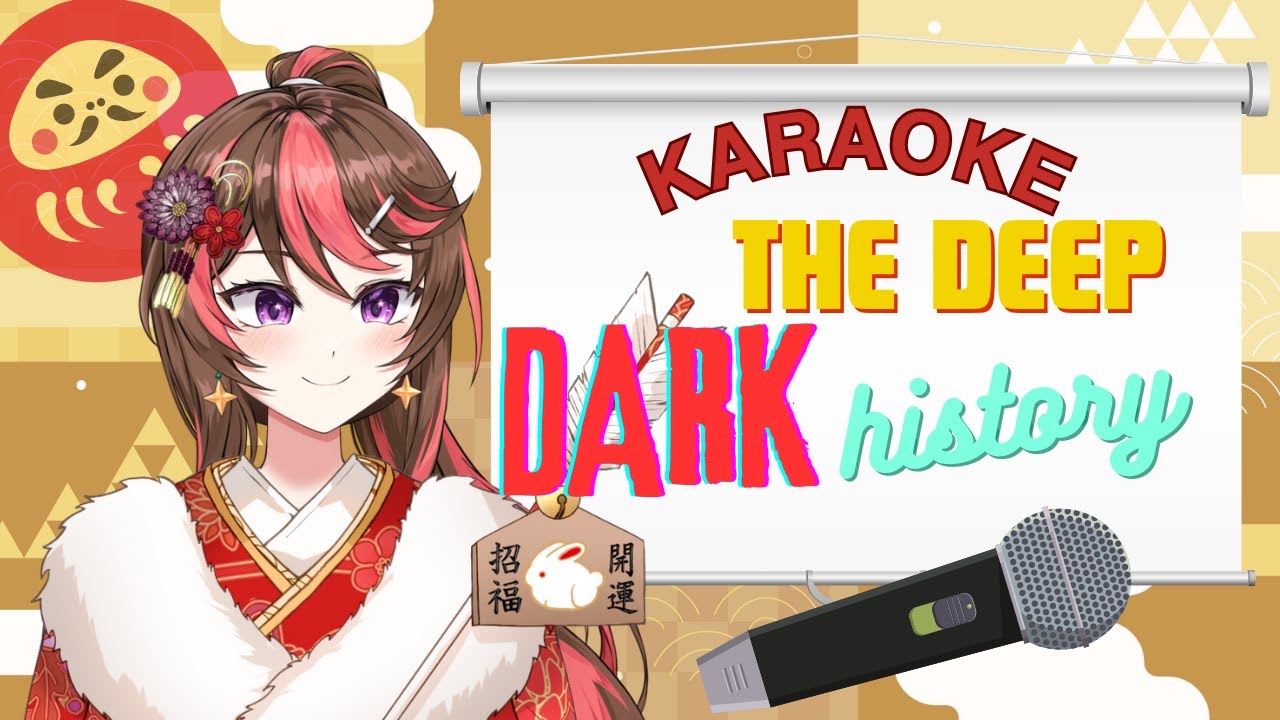 【Let's Learn About】The Deep, DARK History of Karaoke