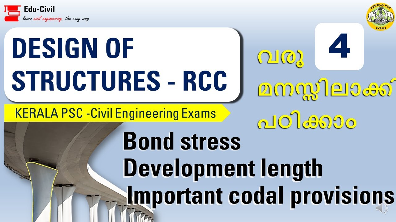 RCC- II KERALA PSC II CIVIL ENGG: II ASSISTANT ENGG: EXAM II MALAYALAM II PART 4