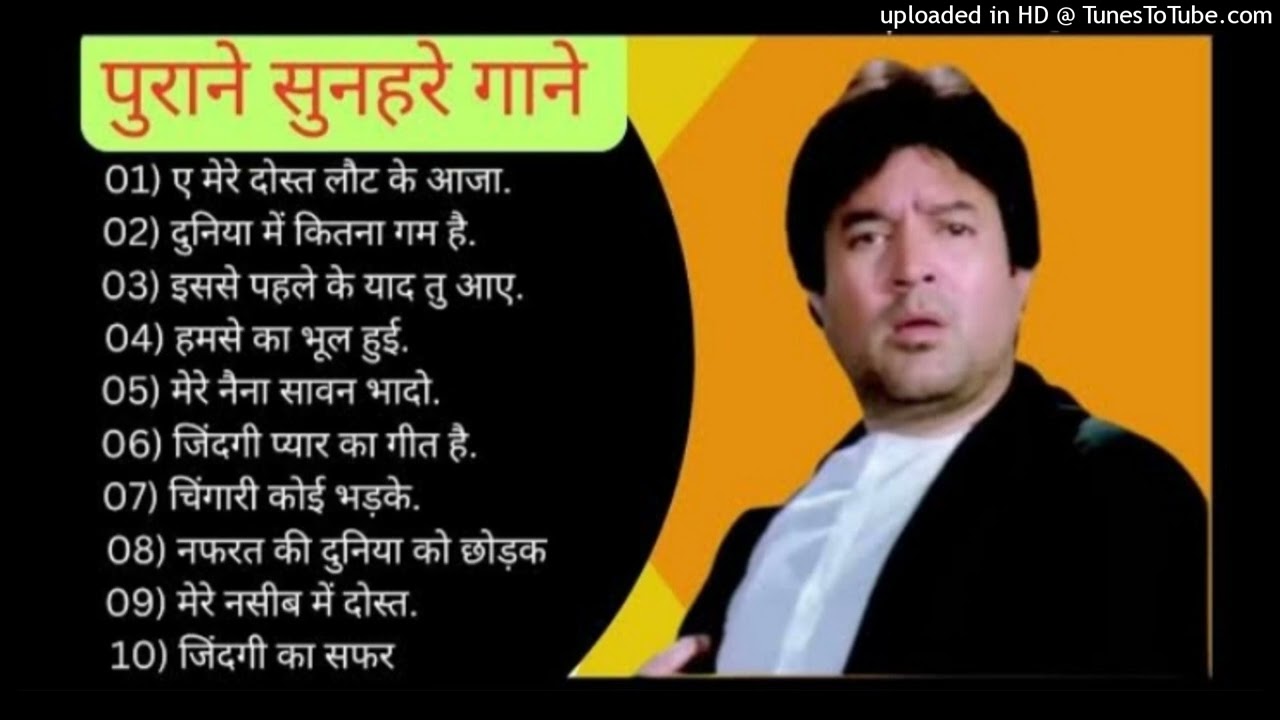 पुराने_सुनहरे_गाने_l_Old_Is_Gold_l_Bollywood_classics_song_l_#oldisgold_#bollywoodclassic_#80s#90s(1