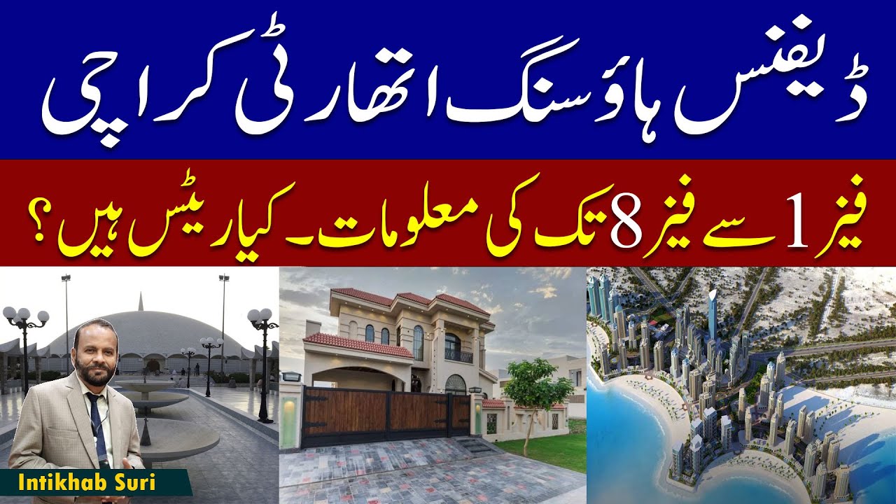 DHA Defence Karachi | A Luxury Living | Phase 1 To 8 | Complete Information | Price | View | Visit.