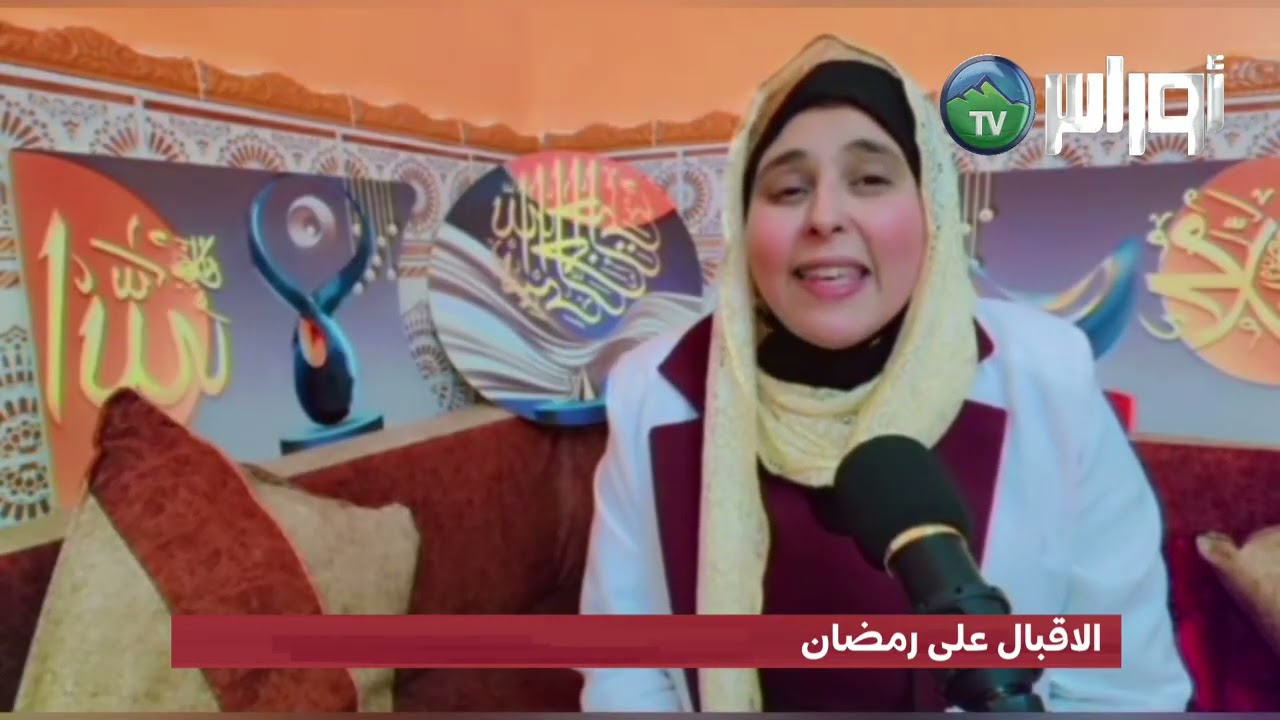 #📌سيدي بلعباس  برنامج نور على نور