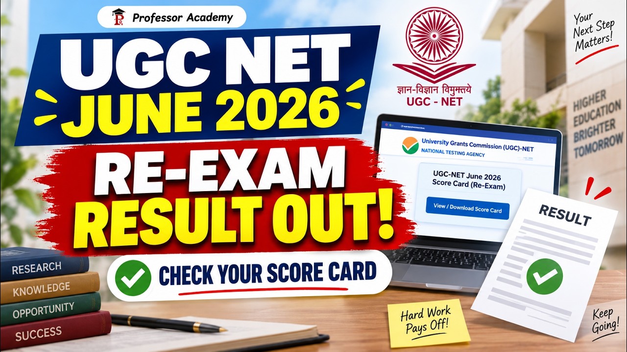 UGC NET June 2026 Re-Exam Result OUT! | Check Your Score Card Now