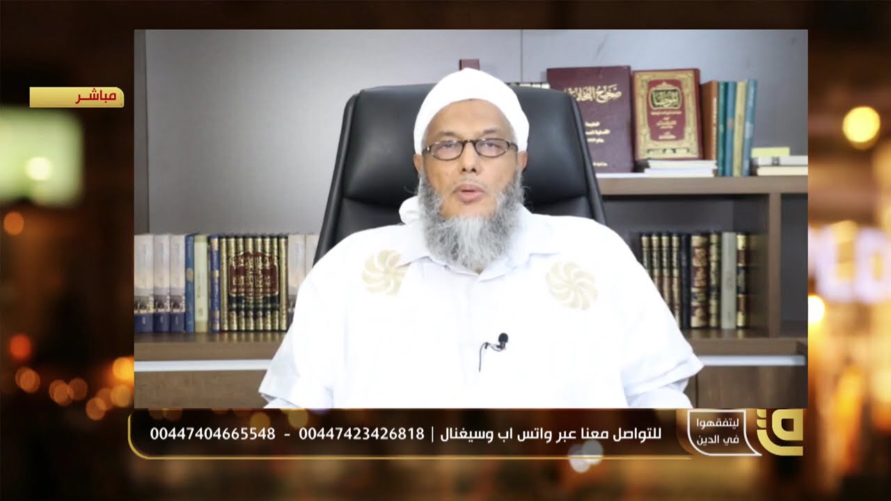 افتراق الأمة