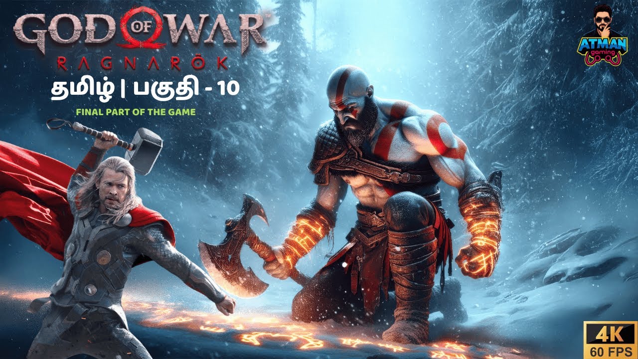 God of War Ragnarök Final Part | போர்கடவுள் Kratos – Epic Journey Tamil Live ⚔ Atman Gaming 🎮