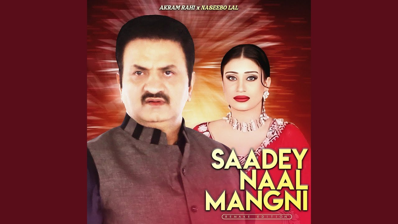 Chhad Dey Aadataan 2.0
