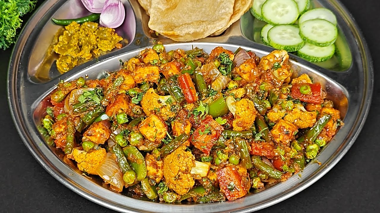 Dhaba Style Mix Vegetable Sabji | ढाबा स्टाइल मिक्स वेजिटेबल सब्जी | Mix Veg Dry