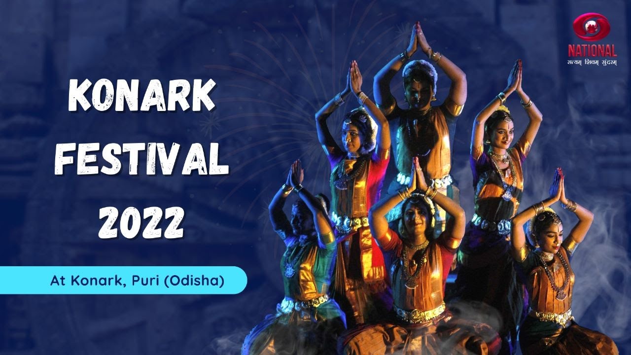 Konark Dance Festival - Day 5