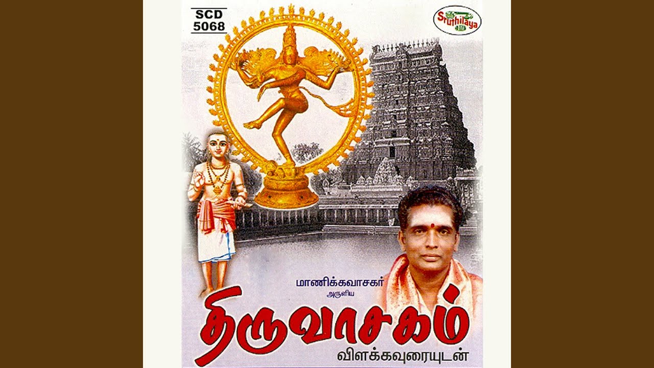Thiru Kothumbi