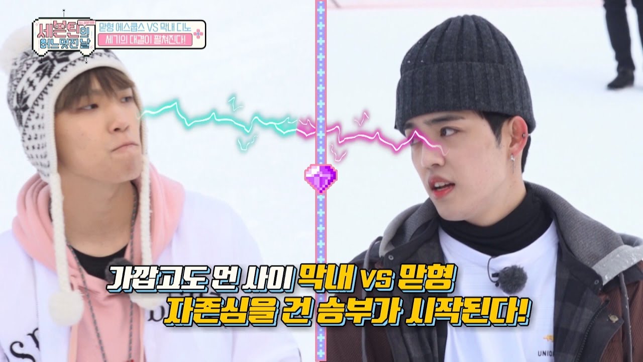(SEVENTEEN One Fine Day in Japan EP.07)  Battle of the century