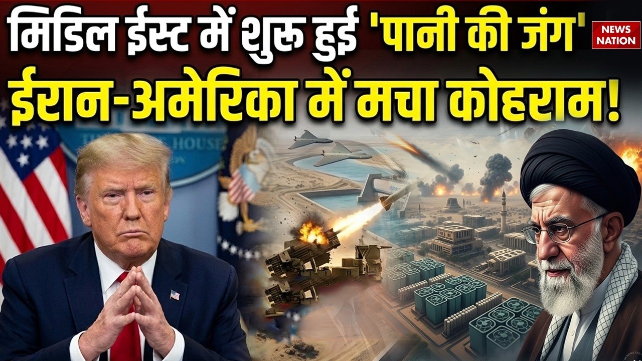 Iran America War: Middle East में शुरू हुई Water Crisis War! Bahrain Water Desalination Plant |Drone