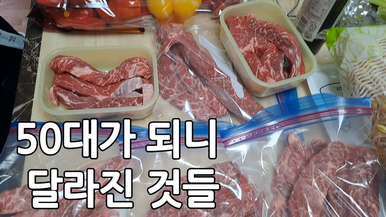 50 넘어서 주식을 시작한 남편
